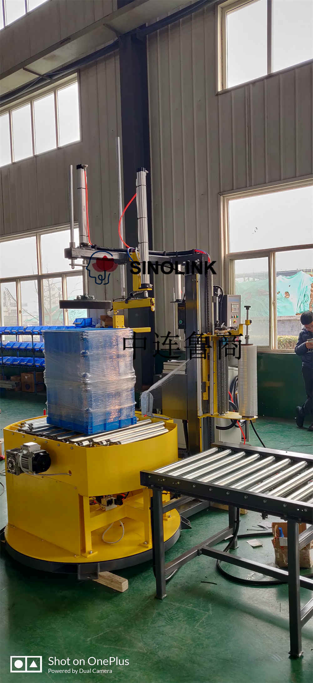 Trayless Online Automatic Stretch Wrap Machine