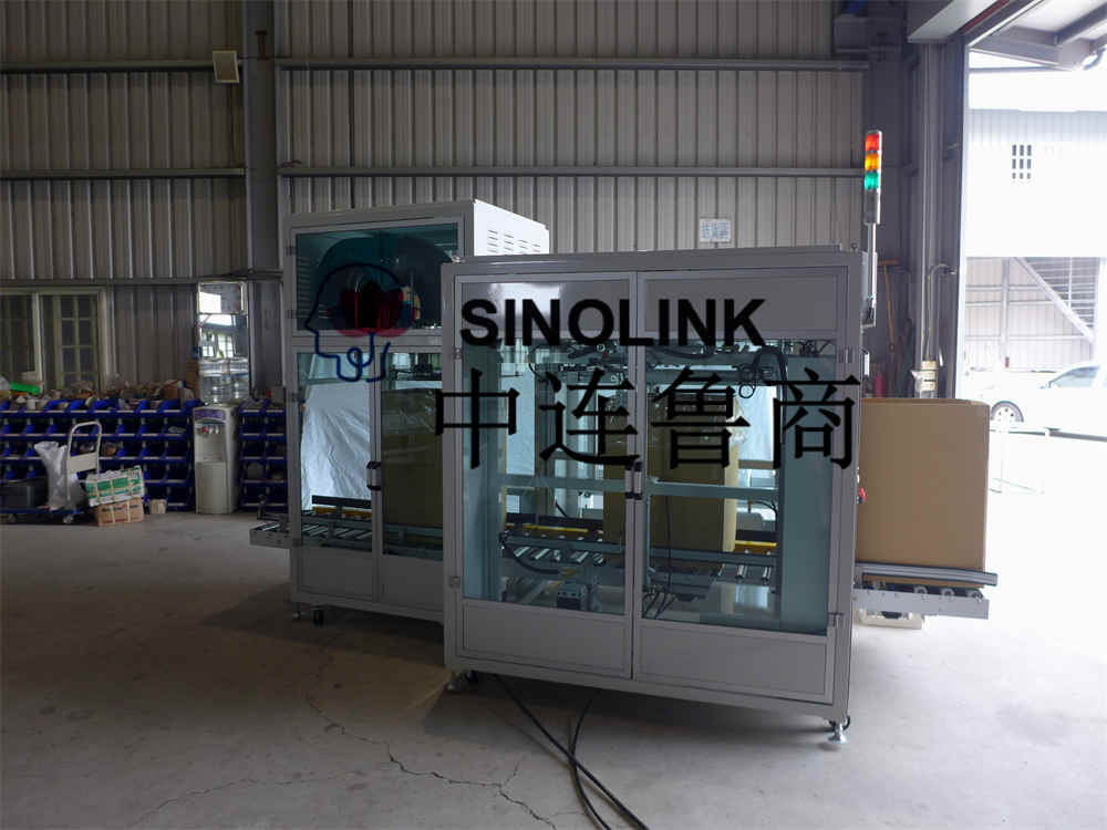 Vollautomatische unbemannte Kartonverpackungsmaschine