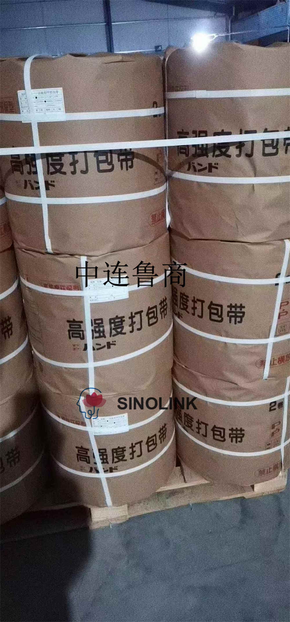 PET-Band für Umreifungsmaschine