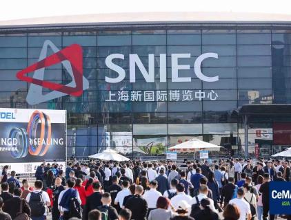 2023 Shanghai Logistics Exhibition Asia Internationale Ausstellung für Logistiktechnologie und Transportsysteme (CEMAT ASIA)