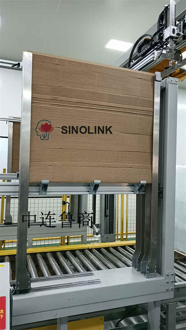 Umreifungsmaschine Strapping Machine