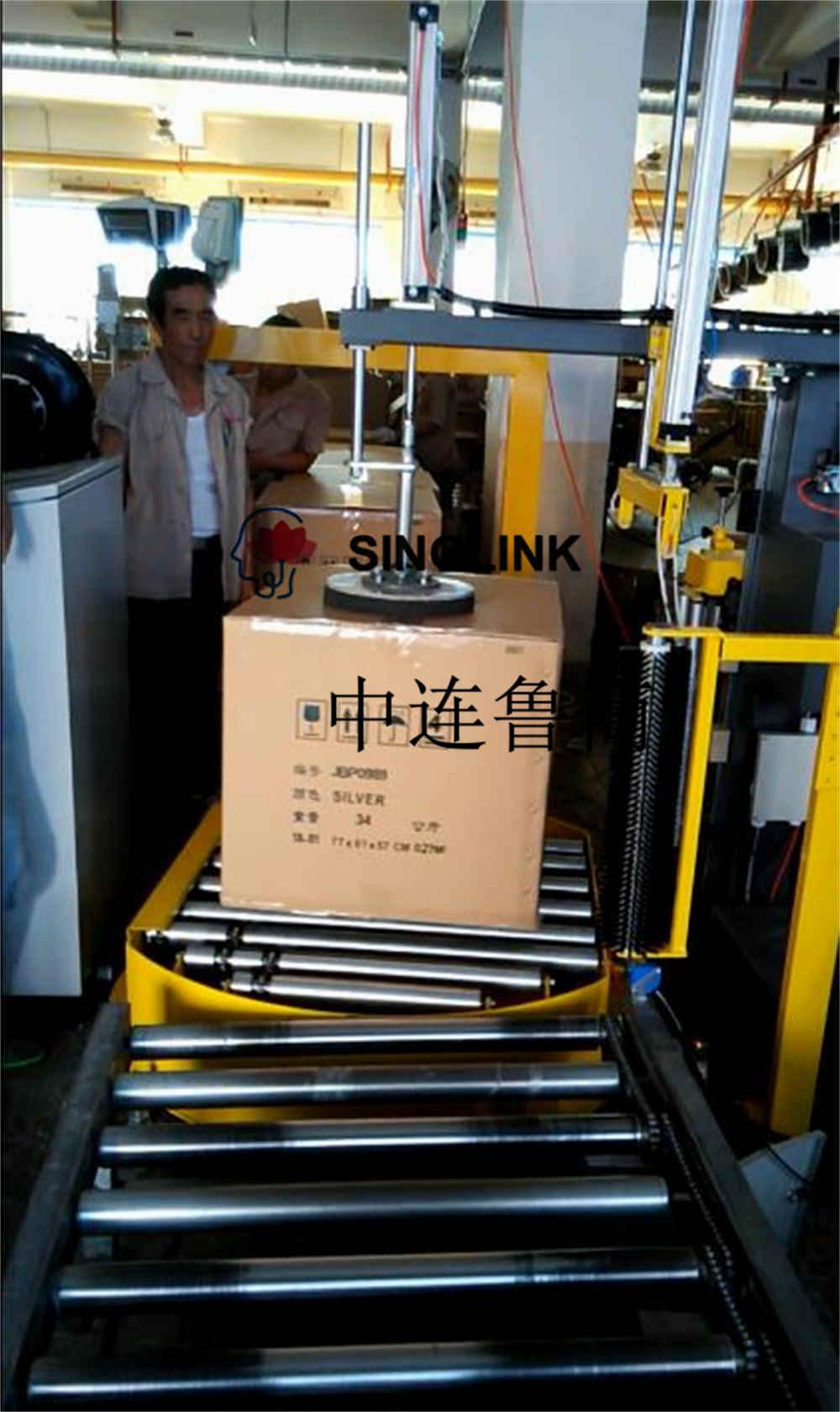 Trayless Online Automatic Stretch Wrap Machine Trayless Online Automatic Stretch Wrap Machine