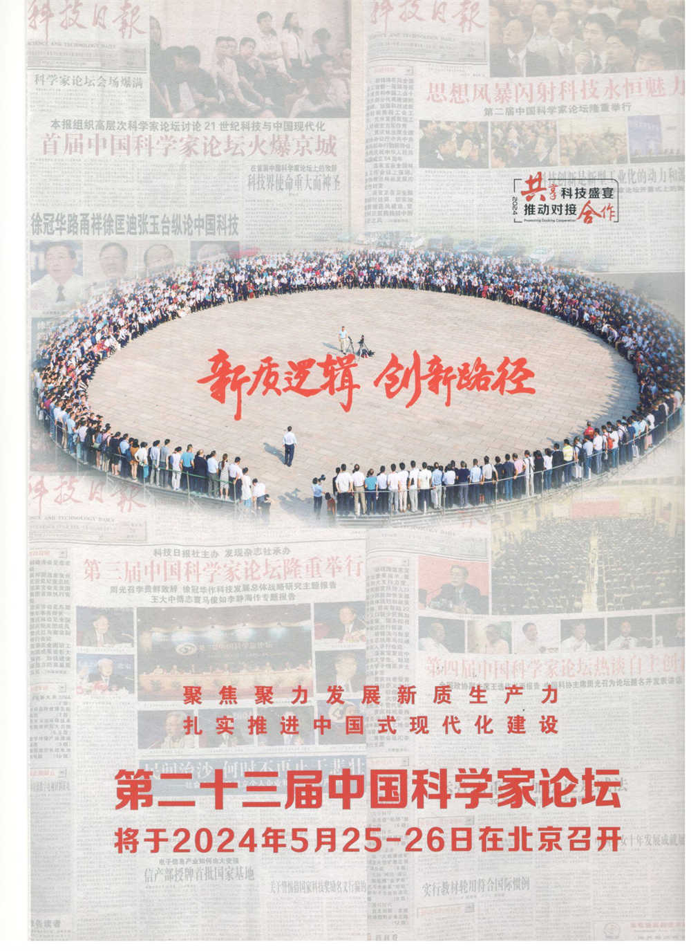 Ein automatisches, gepolstertes, quadratisches Umreifungssystem für farbige Stahlfliesen