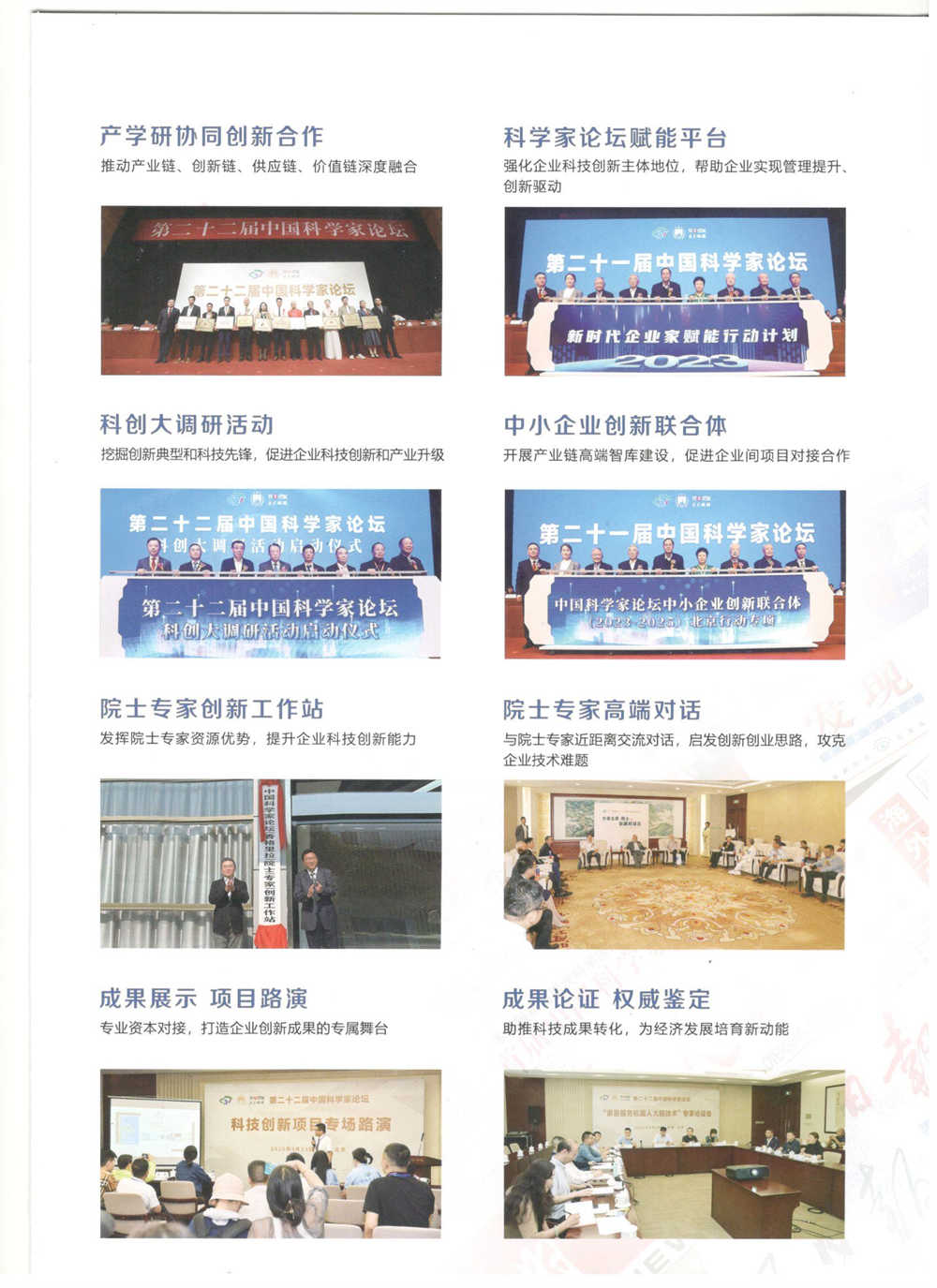 Ein automatisches, gepolstertes, quadratisches Umreifungssystem für farbige Stahlfliesen