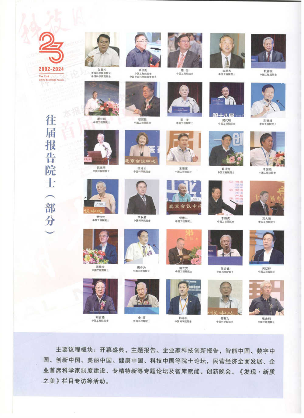 Ein automatisches, gepolstertes, quadratisches Umreifungssystem für farbige Stahlfliesen