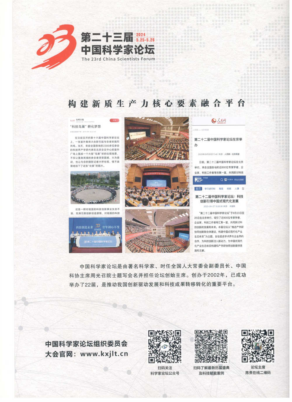 Ein automatisches, gepolstertes, quadratisches Umreifungssystem für farbige Stahlfliesen