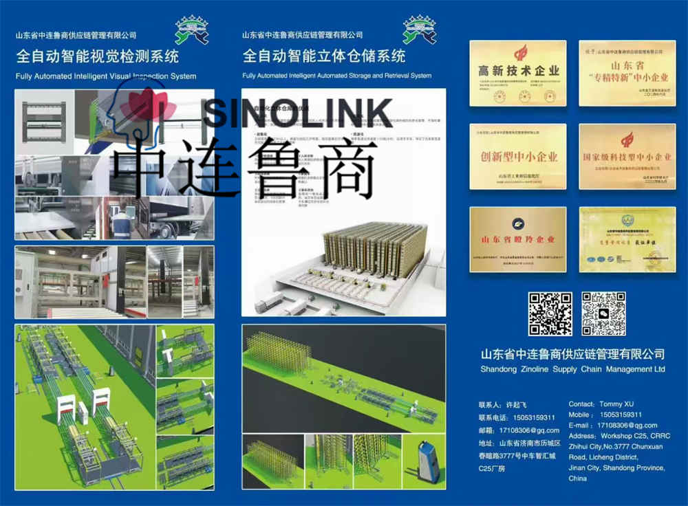 Internationale Messe für Möbel- und Holzbearbeitungsmaschinen 2025 (Shanghai) Internationale Messe für Möbel- und Holzbearbeitungsmaschinen 2025 (Shanghai)