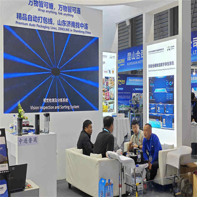 Willkommen, unsere hochwertige Verpackungsmaschine auf der China Brew and Beverage 2026 zu besuchen